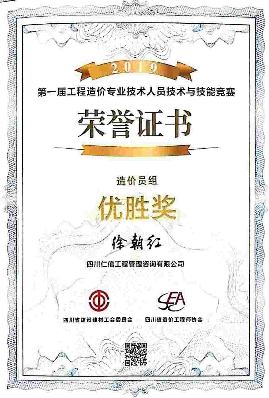 新文档 2020-03-20 17.57.34_1(1)(1).jpg